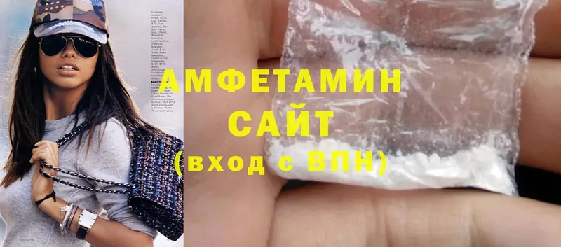 где продают наркотики  Сибай  Amphetamine VHQ 