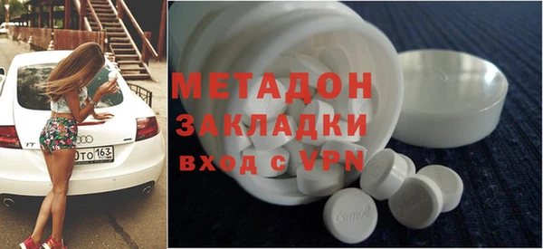 COCAINE Богородск