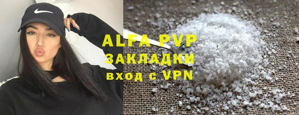 скорость mdpv Богданович