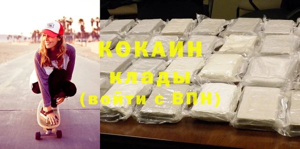 COCAINE Богородск