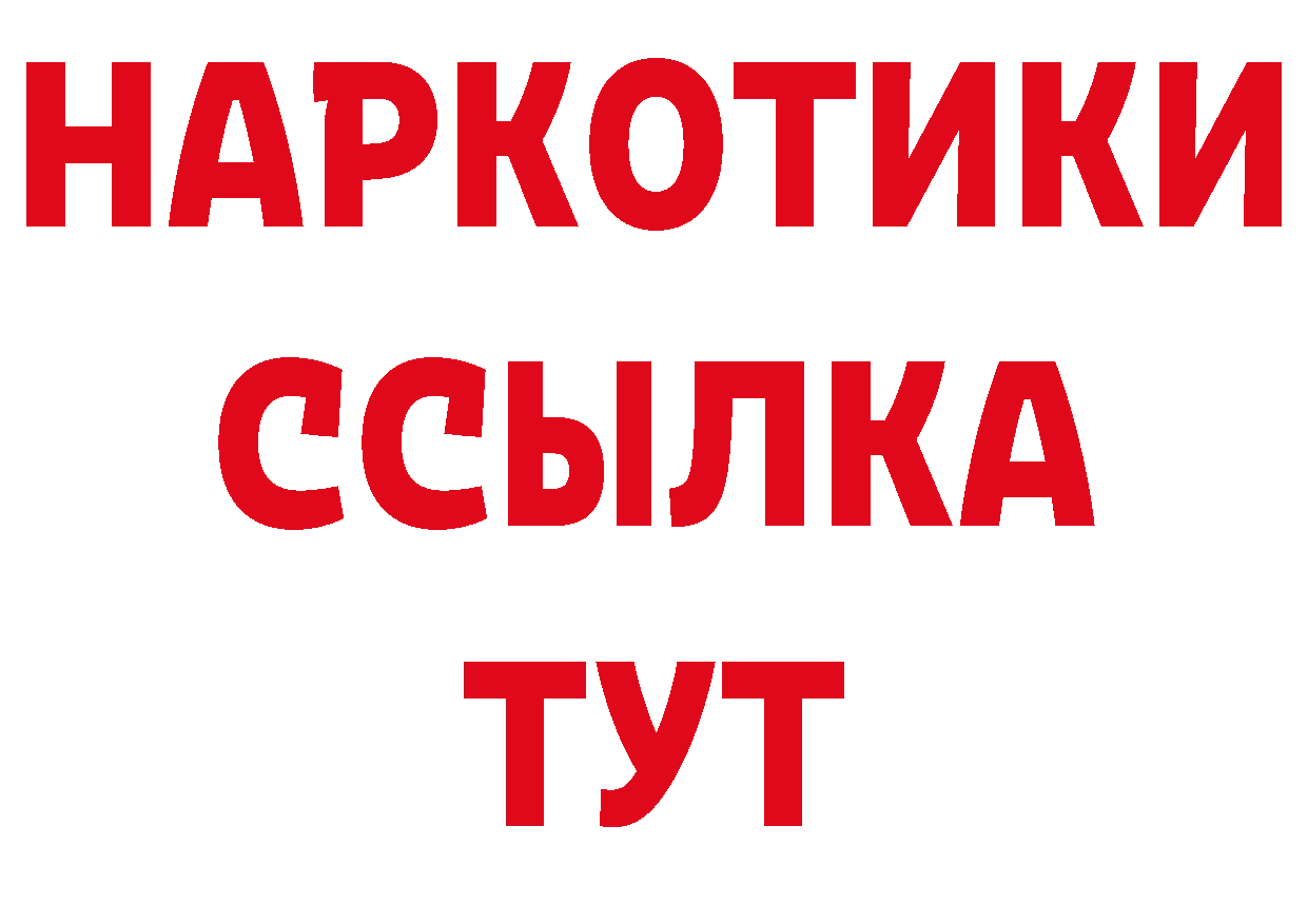 АМФЕТАМИН 98% как войти площадка ОМГ ОМГ Сибай