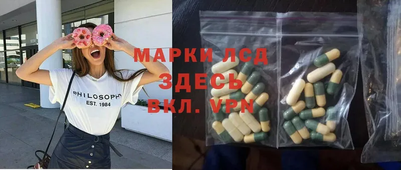 Лсд 25 экстази ecstasy  где купить наркотик  ОМГ ОМГ ссылка  Сибай 